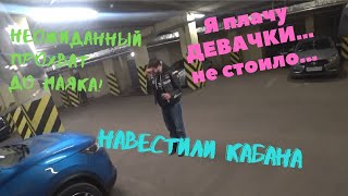 Потеряли Колю | Поехали проведать братишку, а его не пускает мамка | Осиновецкий маяк | Сезон 2021 |