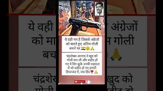 bhagat singh amar rahe