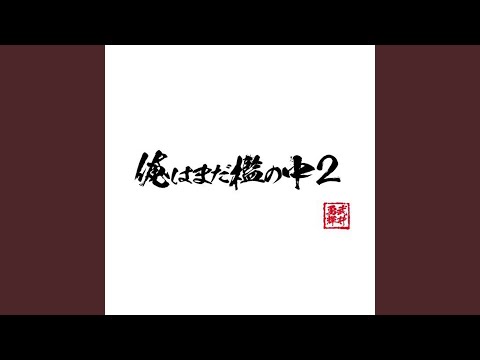 Guarda with you... (SPED UP) su YouTube