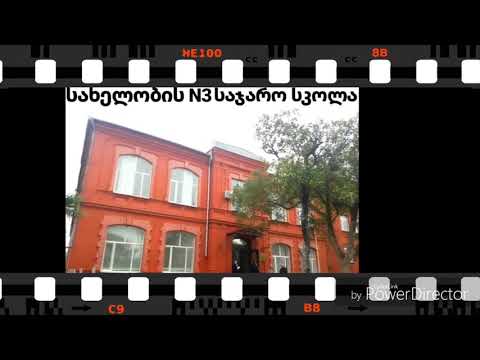 ,,გარიყულობის თავისუფლება\"