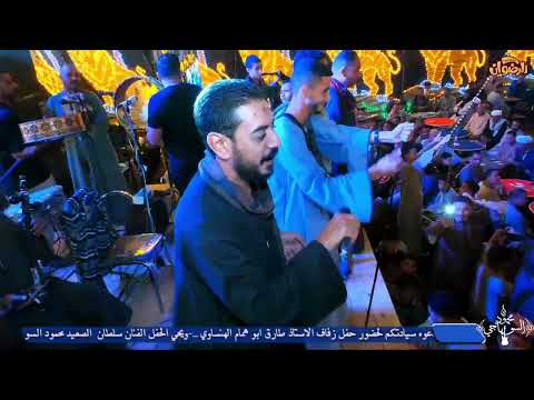 علشان جمالك تدلع محمود السوهاجى