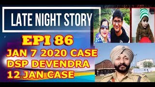 LATE NIGHT STORY 86 EPI I15TH JANUARY  91.2 Diamond Radio Live Stream