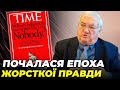 ⚡️&quot;Українцям розкрили жахливу картину&quot; - ЩЕРБАК пролив світло на статтю про Зеленського