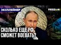 "Мир" по-русски: Путин хочет Донбасс БЕЗ БОЯ? Зеленский ЖЕСТКО ответил – объясняет FREEДОМ