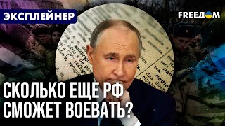 "Мир" по-русски: Путин хочет Донбасс БЕЗ БОЯ? Зеленский ЖЕСТКО ответил – объясняет FREEДОМ