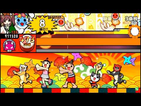 【太鼓の達人】旋風ノ舞【天】 １２０万点調整 全良