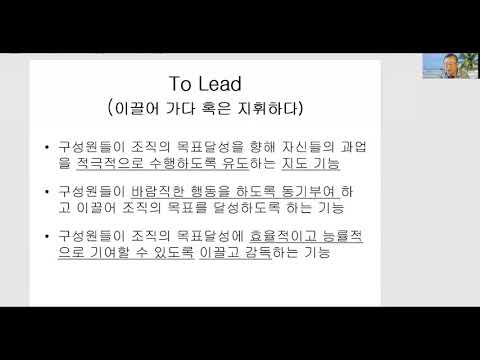 리더십을 알면 길이 보인다 / Dr 오인환