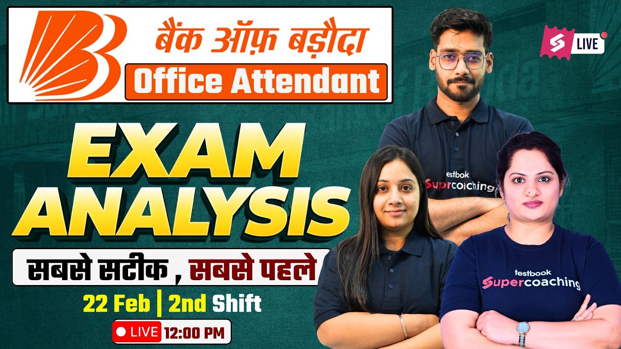 Bank Of Baroda Office Attendant Exam Analysis | BOB Peon Exam Review 22 Feb 2nd Shift |Bank Testbook