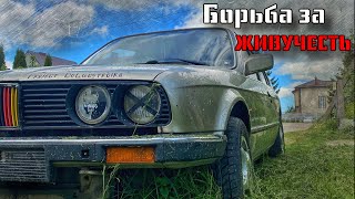 E30 будет дрифтить … когда-то | Самый дешевый дрифт корч | «Настройка» ДМРВ M20B20 | Новый спорт бак