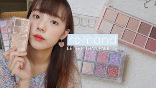 romand 🧺 Better Than Palette เนื้อนุ่ม? สีชัด? | Dearkiko