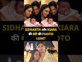 Sidharth &amp; Kiara's Baby Girl Photo LEAKED? Salman Khan Seen in Viral Pic