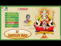 Goddess Santhoshi Matha Songs - Sri Santhoshi Mata - JUKEBOX-098