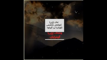 سورة الفاتحة|سوڕەتی فاتیحە|قورئانخوێن ناصر القطامي..ژێرنوسی کوردی...بالشكل جميل...بە شێوەیەکی جوان
