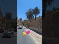 شعب قاع راه مضرار وأنا المضرار