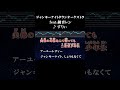 ほらパッパルラリラ #カラオケ #歌詞 #ジャンキーナイトタウンオーケストラ #すりぃ #onvocal #本人ボーカル #ボカロ #鏡音レン #2019