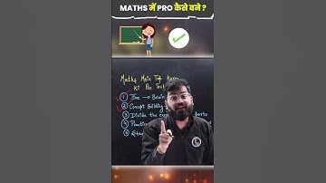 How to become a PRO in Maths? 🔥💪🏻 #Shorts #PhysicsWallah