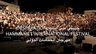 Abdulrahman Mohammed-Tunisia-Desperation/عبدالرحمن محمد-تونس-حبيبي على الدنيا