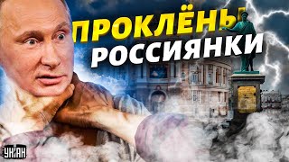 🔥 Коренная россиянка публично поддержала Украину и прокляла Путина