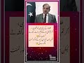 Tapooo Taap 🠐🠐🠐🠐🠐🥴🥴 Pti Ptiofficial Trendingshorts Imarankhan Tapooo Taap 🠐🠐🠐🠐🠐🥴🥴 Pti Ptiofficial Trendingshorts Imarankhan