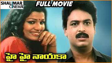 Hai Hai Nayaka Telugu Length Movie || Naresh, Bharati || Shalimarcinema