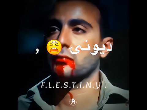 شايف نهايتي شايف دموع في عيون حاله واتس على مهرجان عصام صاصا استوريات انستا تصميم فلسطيني