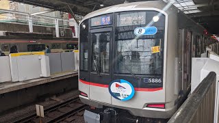 武蔵小杉駅で目黒線５０８０系が発車しました❗
