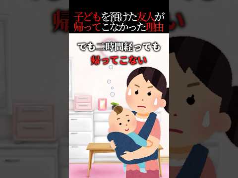 出産した友人 たまには1人になりたい 赤ちゃんを預かったが