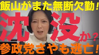 キクタケ進chの配信のサムネイル画像