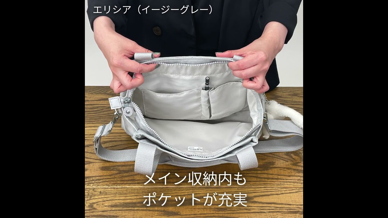 エリシア(シグネチャーエンボス): 全ての商品キプリング(kipling)公式 