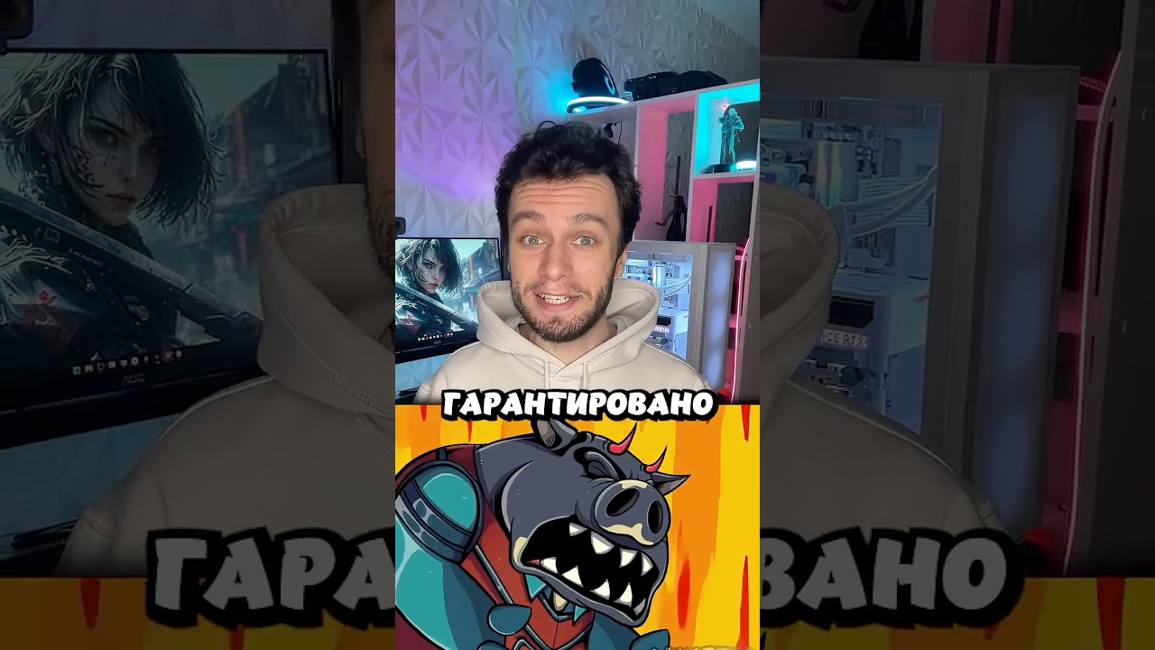 😮НАШЁЛ САМЫЙ РЕДКЙИ ПРЕДМЕТ