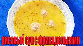 Домашняя Кулинария