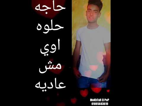 نظرة عينك لعنيا