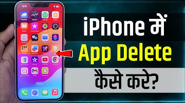 iPhone Se App Kaise Delete Kare | Iphone Se App Uninstall Kaise Kare | iphone koi bhi app uninstall