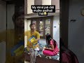 Relatable😂😜#shorts