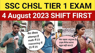4 August 1st ssc chsl exam review| ssc chsl exam analysis today | ssc chsl exam review today | 2023