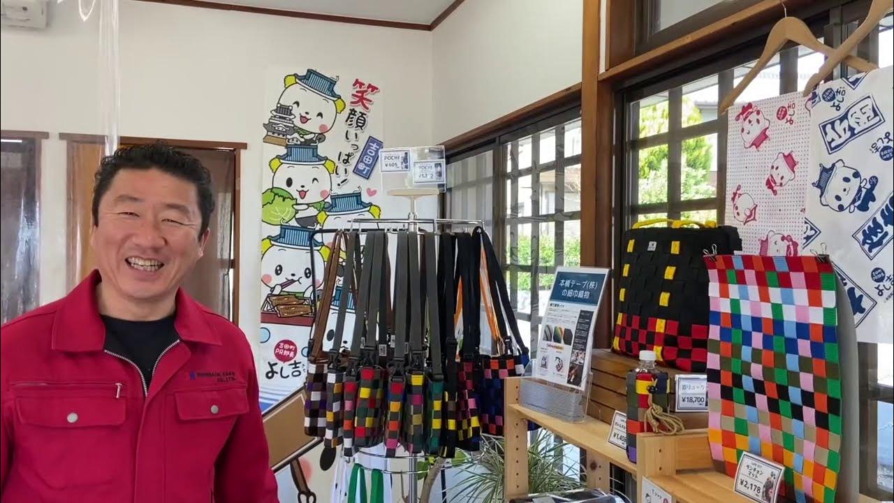 しらすのまどぐち 当社商品取扱店 吉田町の魅力発信拠点 ポチ TAPE KIT テープ 製造 メーカー YouTube