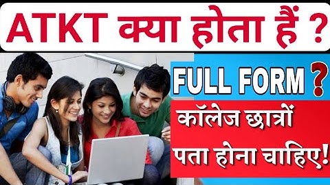 What is ATKT -  एटीकेटी क्या है ? What is the Full Form and Meaning in Hindi BackLog Exam Back Paper