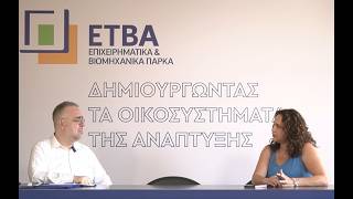 ΕΤΒΑ ΒΙΠΕ STUDIO - Βίκυ Λοΐζου, Γενική Διευθύντρια ΣΒΕ