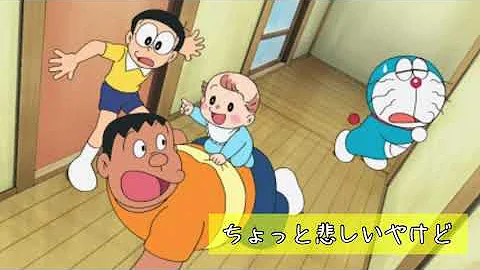 ドラえもん ボケ て しずかちゃん ドラえもん ボケ て しずかちゃん