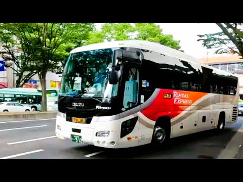Daytime highway bus 3-row seats [Tokyo → Sendai ¥3,000-$22.1]