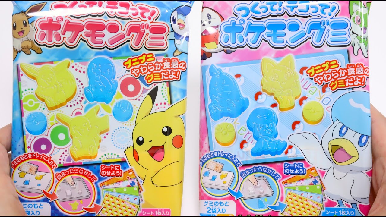 Pokemon Gummy Making Kit DIY Candy - YouTube