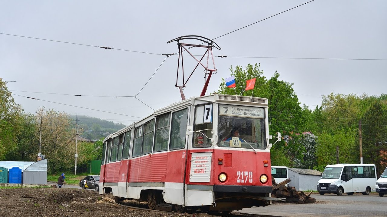 71-605 2178 Маршрут №10 город Саратов 