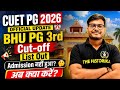 CUET PG 2026  BHU 3rd Round Result Out Cut-off list Update कितने मार्क्स पर हुआ ADMISSION?