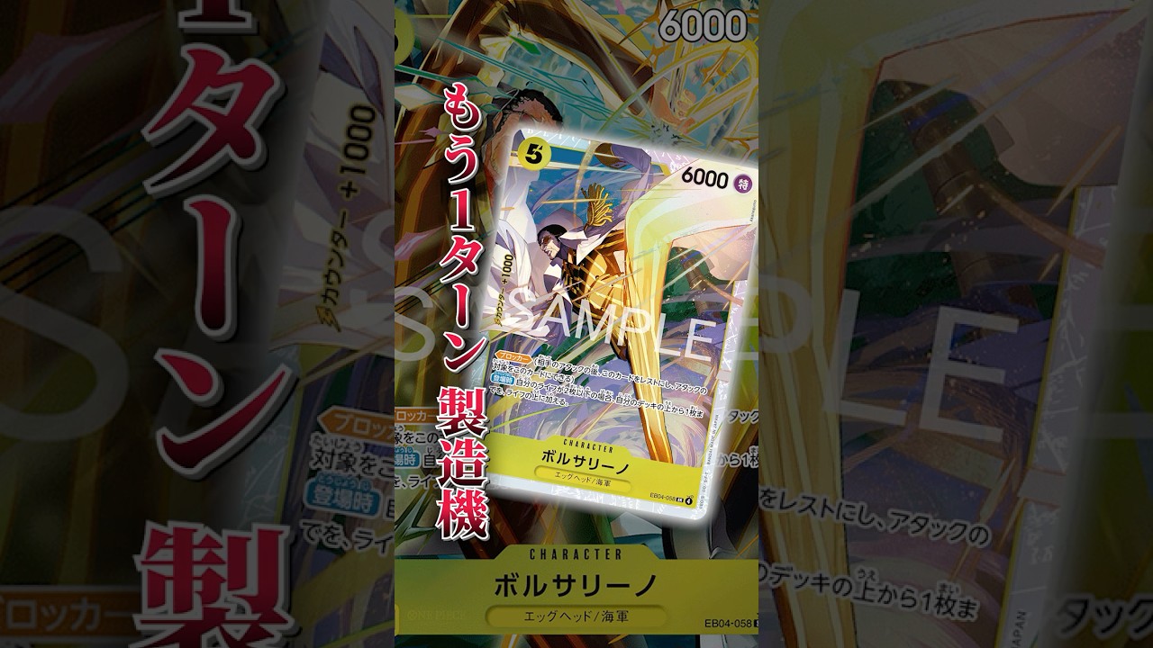 ワンピースカード】15弾新リーダーデッキ紹介【全文無料】｜ばんちき