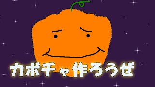 【スイカゲーム】ハロウィンルールが来ていると聞いて【三ケ山銀次】