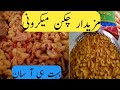 How to make chicken macaroni  delicious vegetable chicken macaroni recipe  my desi food recipe