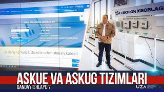 ASKUE va ASKUG tizimlari qanday ishlaydi?