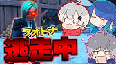 フォートナイト 人気番組の逃走中再現マップ クリエイティブコード紹介 Youtube フォートナイト 人気番組の逃走中再現マップ クリエイティブコード紹介 Youtube