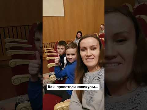 Как пролетели мои каникулы? #каникулы #отдых #хочудомой #спать #счастье #семья #любовь