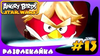 ИГРА как МУЛЬТИК для ДЕТЕЙ ИГРА как МУЛЬТИК для ДЕТЕЙ
